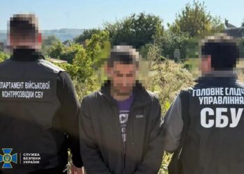 У ЗСУ затримали військового за "злив" позицій свого підрозділу на Донеччині
