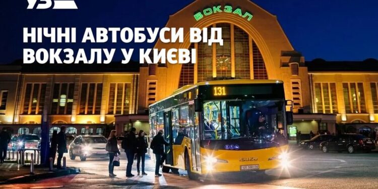 У Києві запустять чотири нічні автобусні маршрути від вокзалу