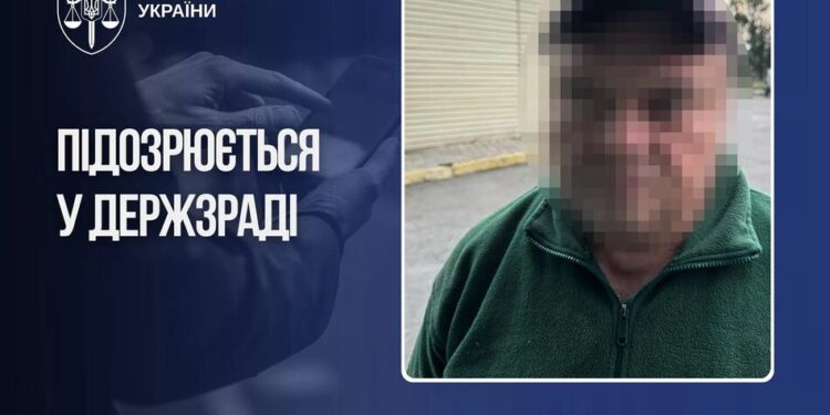 У Дніпрі російський "кріт" збирав для рф розвіддані про оборонне підприємство – його затримали