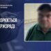 У Дніпрі російський "кріт" збирав для рф розвіддані про оборонне підприємство – його затримали