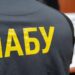 Кривоносу підозру поки офіційно не вручали: НАБУ і САП відреагували на заяву Кравченка