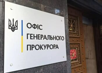 Офіс Генпрокурора розглядає звільнення працівника і анонсував правову оцінку після обшуків НАБУ