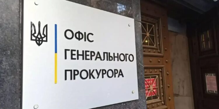 Офіс Генпрокурора розглядає звільнення працівника і анонсував правову оцінку після обшуків НАБУ