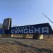 росія дроном атакувала автівку на Сумщині, загинуло 4 людей – ОВА