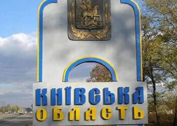 Ворожа атака на Київщину: є загиблі, відомо про десятки пошкоджених об'єктів