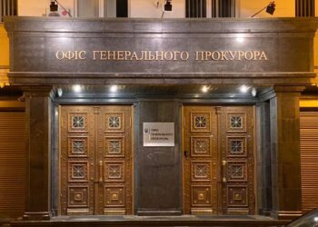 Усі обставини має встановити слідство – ОГП про можливу причетність одного з працівників до роботи з кол-центрами