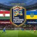 Ліга націй: Угорщина-Україна – старт збірної на турнірі