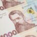 Українці почали брати більші мікрокредити: борг зріс на 17%