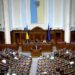 Годину запитань до Уряду у Верховній Раді перенесли на три тижні: яка причина