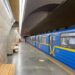 У київському метро 9 вересня тестуватимуть рух наземною ділянкою під час жовтого рівня загрози