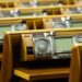 Голосування за відставку Генпрокурора Кравченка відбудеться 15 вересня – Арахамія