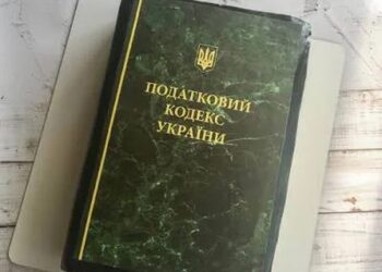 БЕБ не може самостійно розширювати поняття Податкового кодексу і встановлювати нові правила оподаткування – юрист