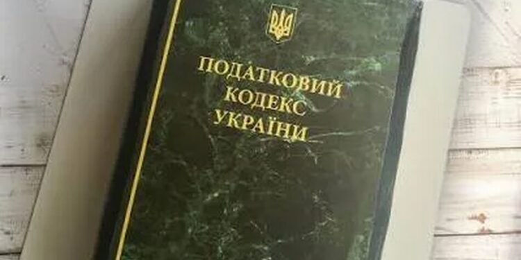 БЕБ не може самостійно розширювати поняття Податкового кодексу і встановлювати нові правила оподаткування – юрист