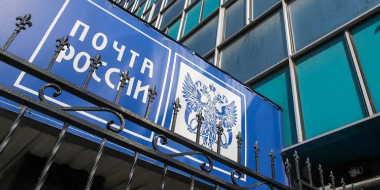 "Пошті росії" дозволили використовувати зброю для боротьби з дронами