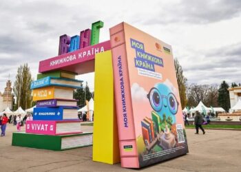 Фестиваль "Книжкова країна" у Києві перенесли на весну з міркувань безпеки