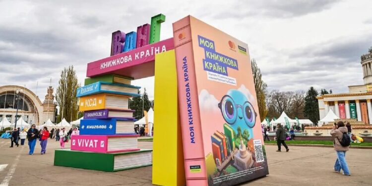 Фестиваль "Книжкова країна" у Києві перенесли на весну з міркувань безпеки