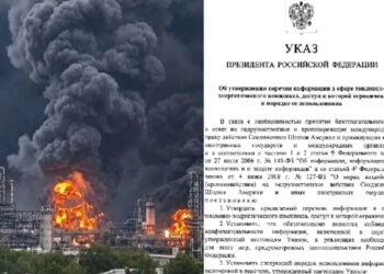 путін приховує від росіян реальний стан економіки рф – ЦПД