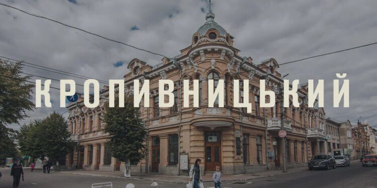 Окупанти вдарили по центру Кропивницького, є постраждалі