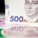 Понад 131 млрд гривень додатково: які податки хочуть підвищити у 2027 році