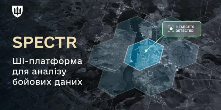 Прогнозуватиме дії противника – що відомо про ШІ-платформу SPECTR, яку тестують українські бойові підрозділи