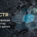 Прогнозуватиме дії противника – що відомо про ШІ-платформу SPECTR, яку тестують українські бойові підрозділи
