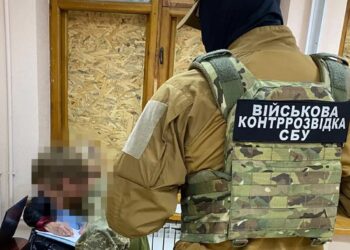 Зливав рф дані про Сили оборони на Харківщині: СБУ затримала військового ЗСУ