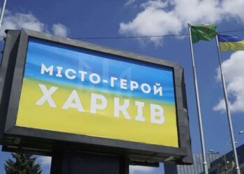 росія атакувала Харків реактивними "шахедами": є влучання у трьох районах