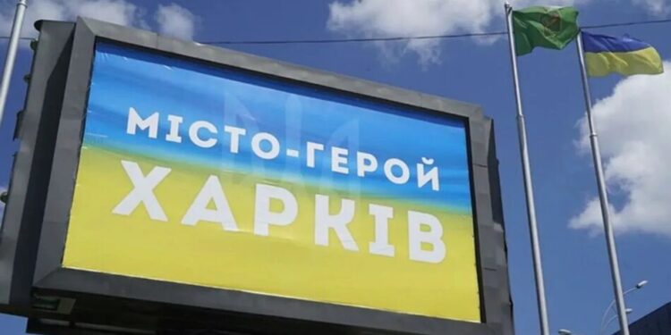 росія атакувала Харків реактивними "шахедами": є влучання у трьох районах