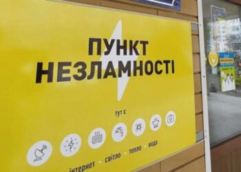 У Києві почали розгортати пункти незламності – де ситуація зі світлом найважча