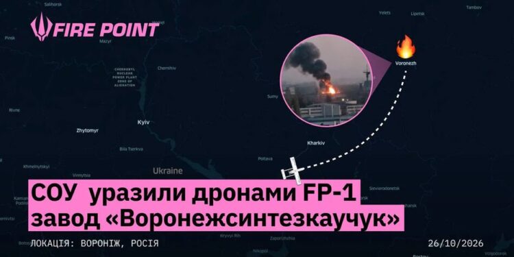 Військові дронами FP-1 уразили завод у воронежі, залучений до виробництва ракетного палива для "Іскандерів"