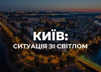 рф атакувала один із важливих для Києва енергооб'єктів – Шмигаль