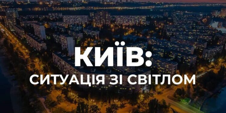 рф атакувала один із важливих для Києва енергооб'єктів – Шмигаль