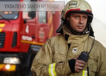 Рада посилила протипожежний захист критично важливих підприємств