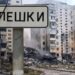 Жителів Олешок евакуюють до Криму або рф перед поверненням в Україну – FT