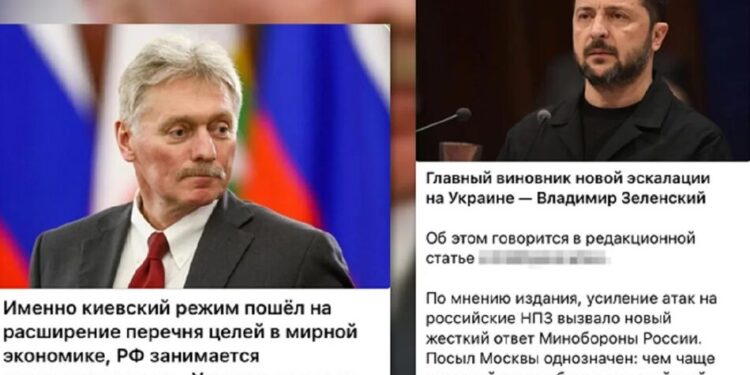 кремль запустив кампанію з перекладання провини за удари по Україні на українську владу – ЦПД