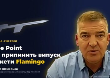 Fire Point не робитиме нових крилатих ракет, бо "Фламінго" достатньо: Штілерман в ефірі марафону пояснив заяву Терех