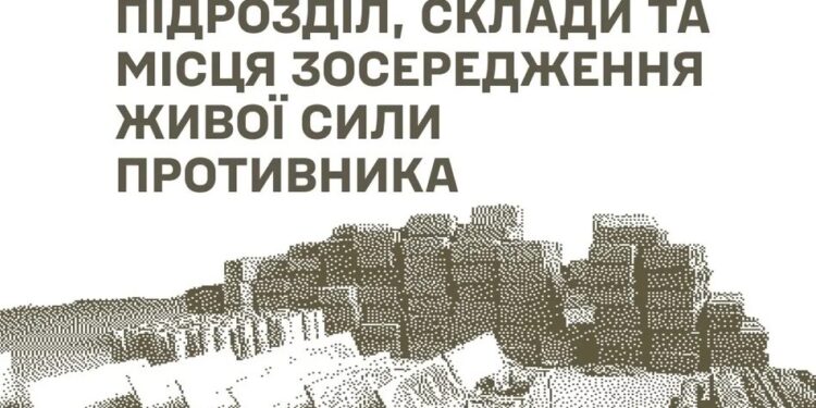 Українські військові уразили ремонтний підрозділ і склади окупантів на окупованому Донбасі