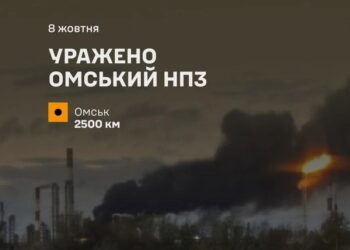 Генштаб підтвердив ураження Омського НПЗ за 2500 км від України – що відомо про завод