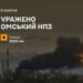 Генштаб підтвердив ураження Омського НПЗ за 2500 км від України – що відомо про завод
