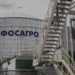 Чистий прибуток російської “ФосАгро” впав на 37% у третьому кварталі 2026 року – розвідка