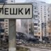рф готує інформаційні спецоперації про ситуацію в окупованих Олешках – чого чекати у жовтні – листопаді