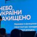 Не закрив небо і пропустив закупівлю ракет для Patriot, але показав ШІ-ролик про роботів – Магда дорікнув Федорову за порожні презентації