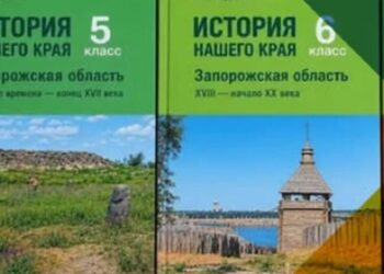На ТОТ Запорізької області видали підручники з російською версією історії краю – ЦНС
