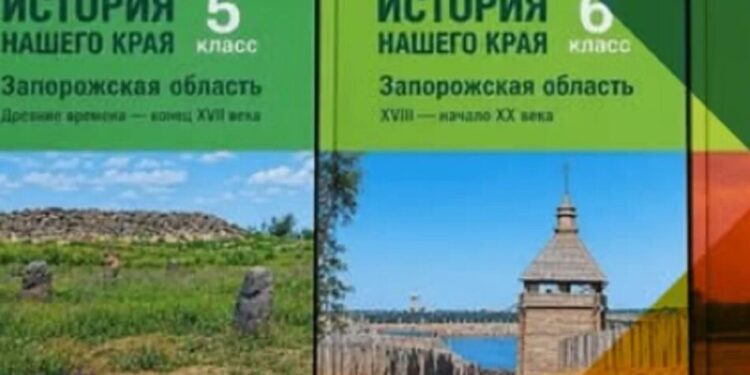 На ТОТ Запорізької області видали підручники з російською версією історії краю – ЦНС