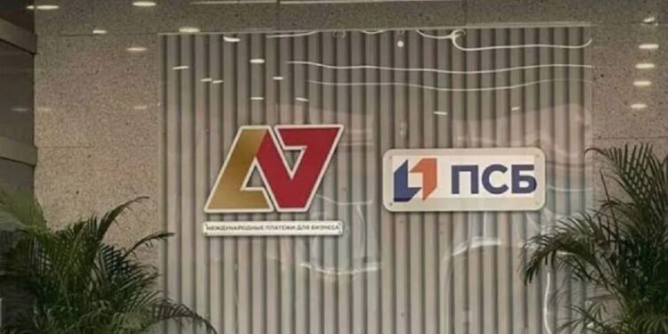 США запровадили санкції проти російської платіжної системи A7